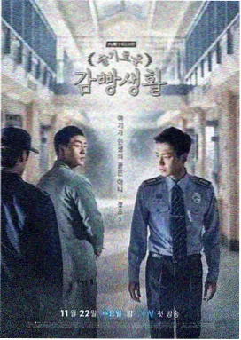 长夜仓库 第二季 标本格占位图