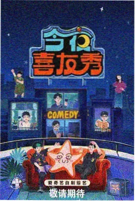 周末厨房档案 标本格占位图