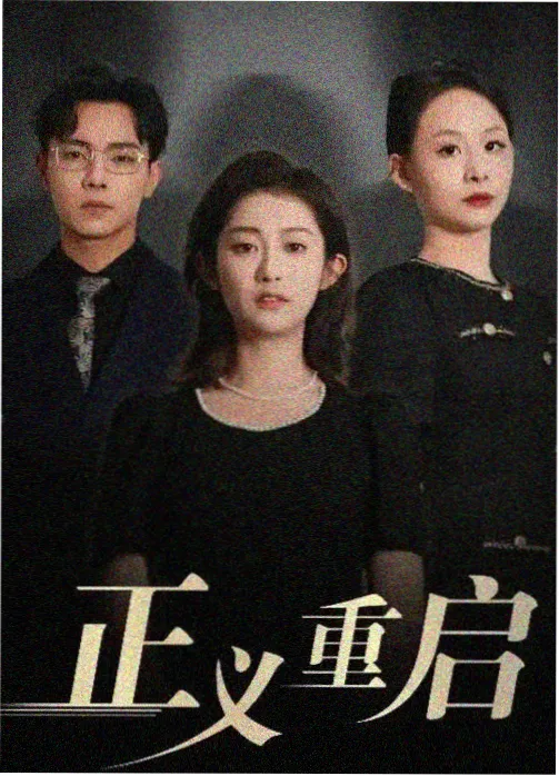 旧码头纪事 片单标本正面图